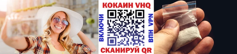 Наркошоп Краснокаменск ГАШ  Каннабис  КОКАИН  Бутират  МЕФ 