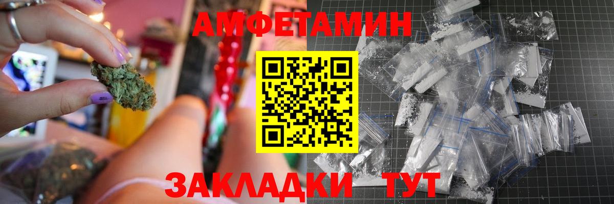 Амфетамин  Вход с VPN  Краснокаменск  мориарти какой сайт  АМФ 98% 
