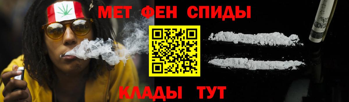 АМФ Premium Краснокаменск