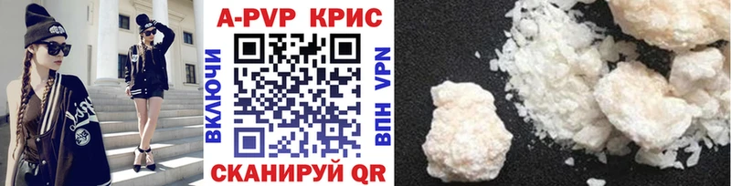 Alfa_PVP VHQ  Краснокаменск 
