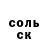 КЕТАМИН VHQ Grimnir Brokenhaft