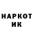 Кетамин VHQ Pam Thompson
