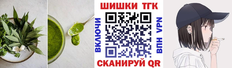 что такое наркотик Краснокаменск Еда ТГК марихуана