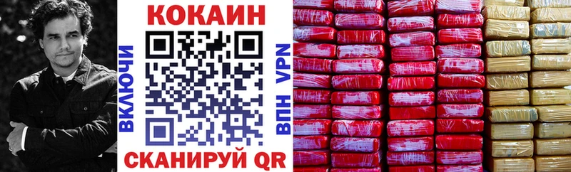 продажа наркотиков  Краснокаменск  КОКАИН 99% 