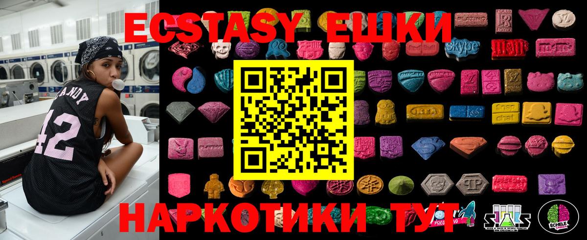 Ecstasy louis Vuitton Краснокаменск