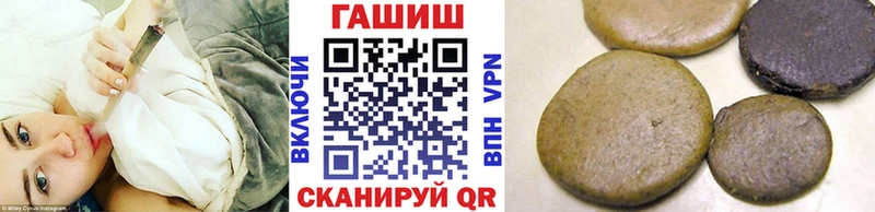 ГАШИШ Изолятор купить наркотик Краснокаменск