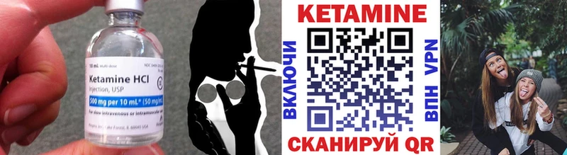 цены наркотик  Краснокаменск  Кетамин VHQ 