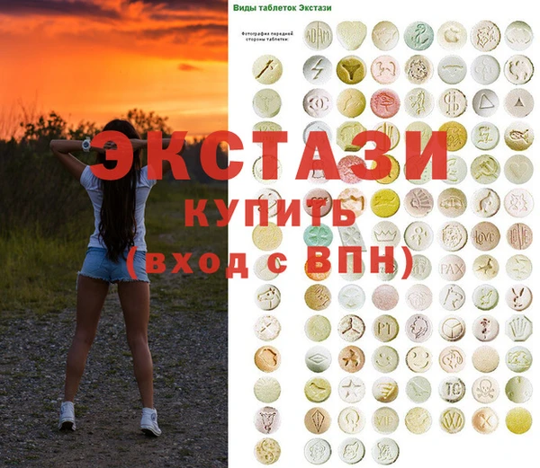 марки lsd Карталы