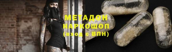 стаф Кодинск