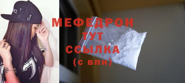 мдма Костерёво