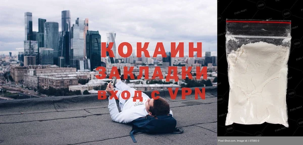 мдма Костерёво