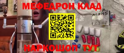 COCAINE Гусь-Хрустальный