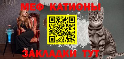 спиды Гусиноозёрск