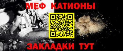 спиды Гусиноозёрск