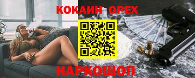 COCAINE Гусь-Хрустальный