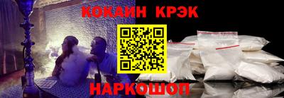 спиды Гусиноозёрск