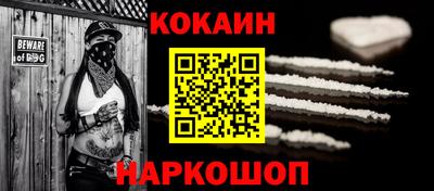 спиды Гусиноозёрск