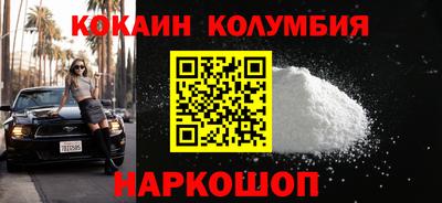 COCAINE Гусь-Хрустальный