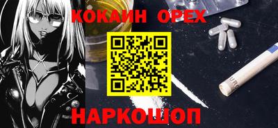 спиды Гусиноозёрск