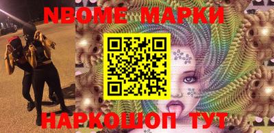 спиды Гусиноозёрск