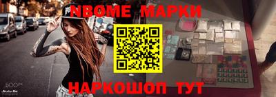 COCAINE Гусь-Хрустальный