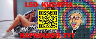 спиды Гусиноозёрск