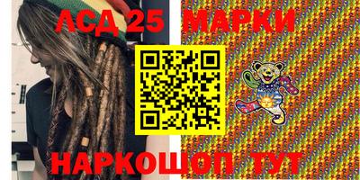 спиды Гусиноозёрск