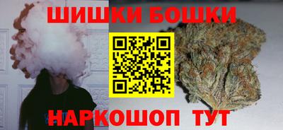 спиды Гусиноозёрск