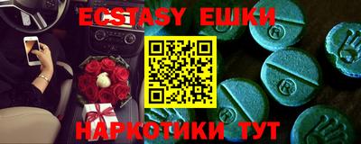 спиды Гусиноозёрск