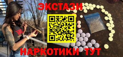 спиды Гусиноозёрск