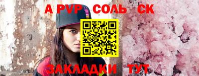спиды Гусиноозёрск