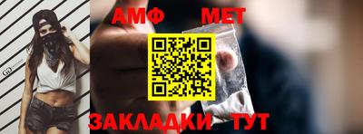 спиды Гусиноозёрск