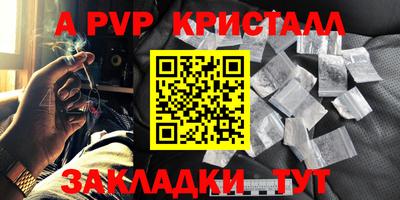 COCAINE Гусь-Хрустальный