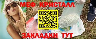 COCAINE Гусь-Хрустальный