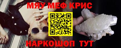 спиды Гусиноозёрск