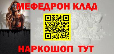 спиды Гусиноозёрск