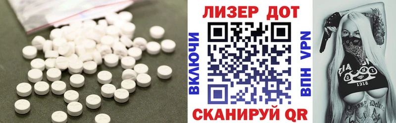 Лсд 25 экстази ecstasy  где купить наркоту  Краснокаменск 