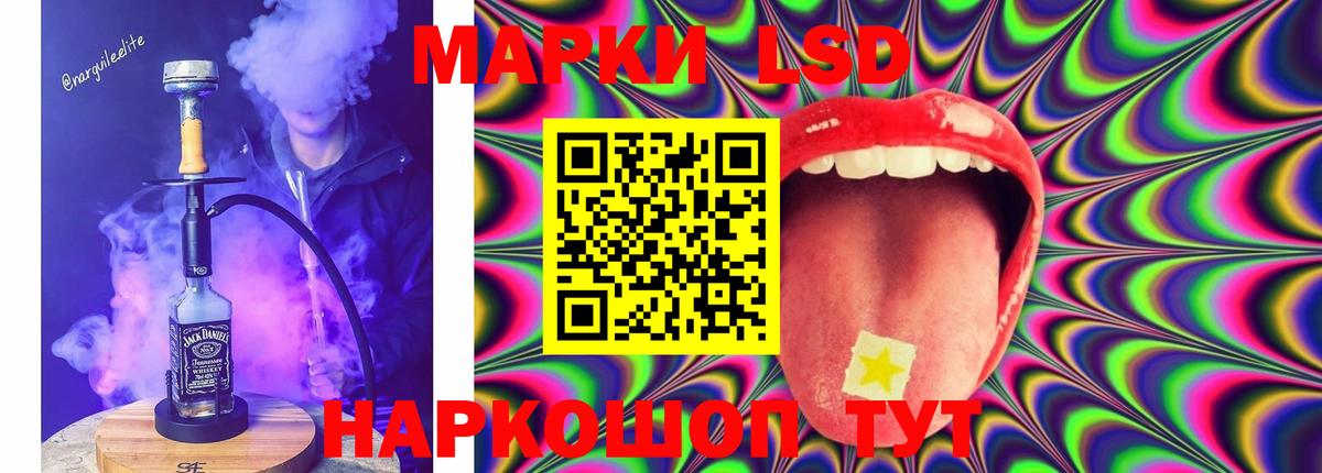 Краснокаменск  Лсд 25 экстази ecstasy  Вход с VPN  ЛСД экстази ecstasy 