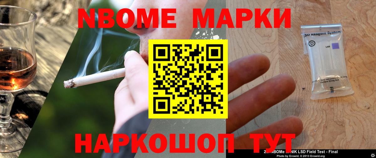 LSD-25 экстази ecstasy Краснокаменск
