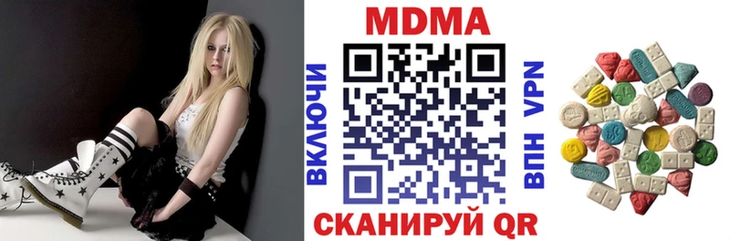 нарко площадка телеграм  Краснокаменск  МДМА кристаллы 