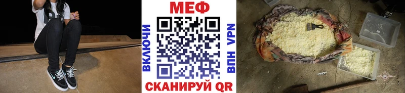 ОМГ ОМГ   Краснокаменск  Меф mephedrone 