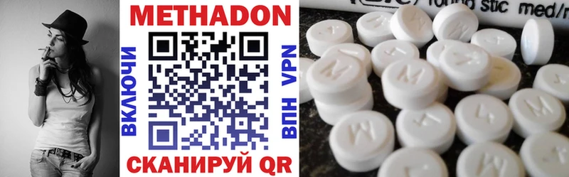 закладка  Краснокаменск  Метадон methadone 