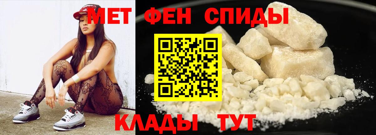 Метамфетамин Декстрометамфетамин 99.9% Краснокаменск