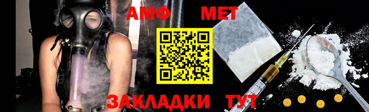Метамфетамин винт  Вход с VPN  МЕТАМФЕТАМИН  Краснокаменск 