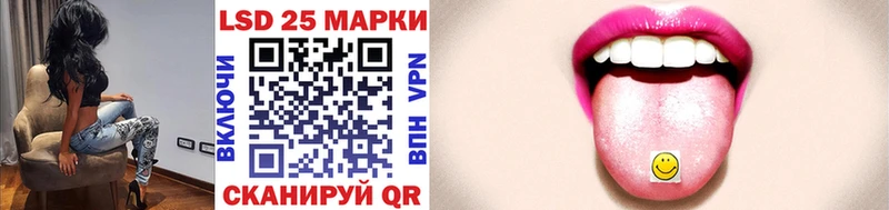 хочу наркоту  Краснокаменск  Марки N-bome 1,5мг 