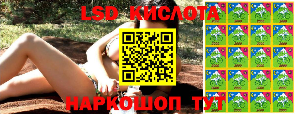 где найти   Марки N-bome  Вход с VPN  Марки 25I-NBOMe 1,5мг  Марки 25I-NBOMe 1,5мг  Краснокаменск 