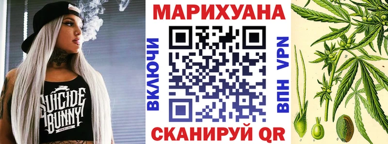 купить наркотики цена  гидра ТОР  МАРИХУАНА планчик  Краснокаменск 